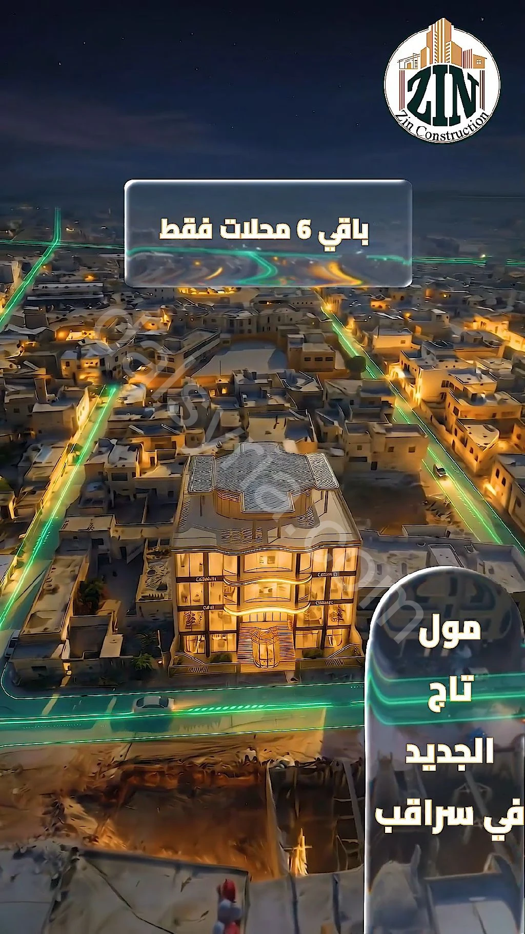 Slide 4