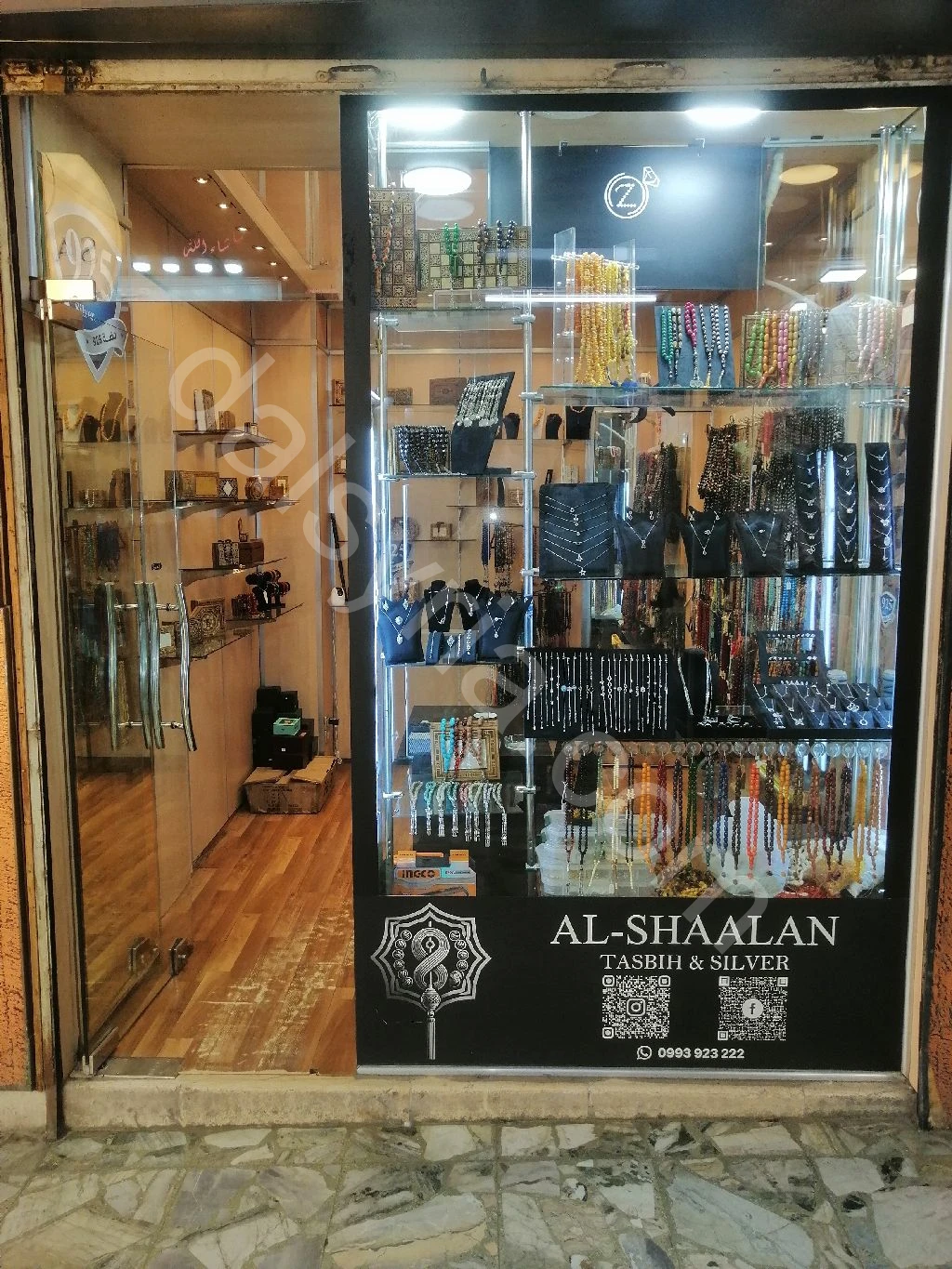 Advertisement