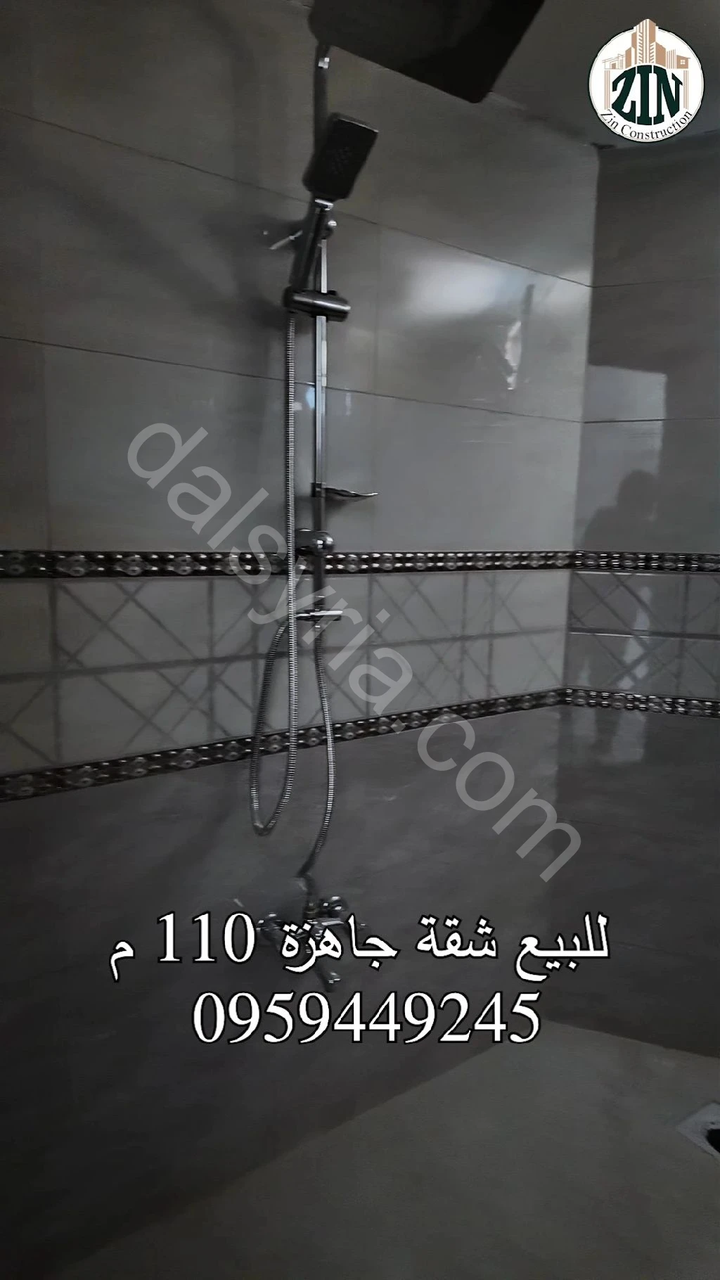 Slide 6