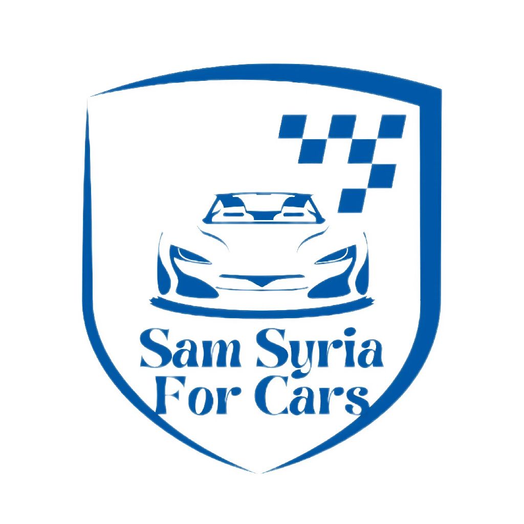 سام سوريا لتجارة السيارات
