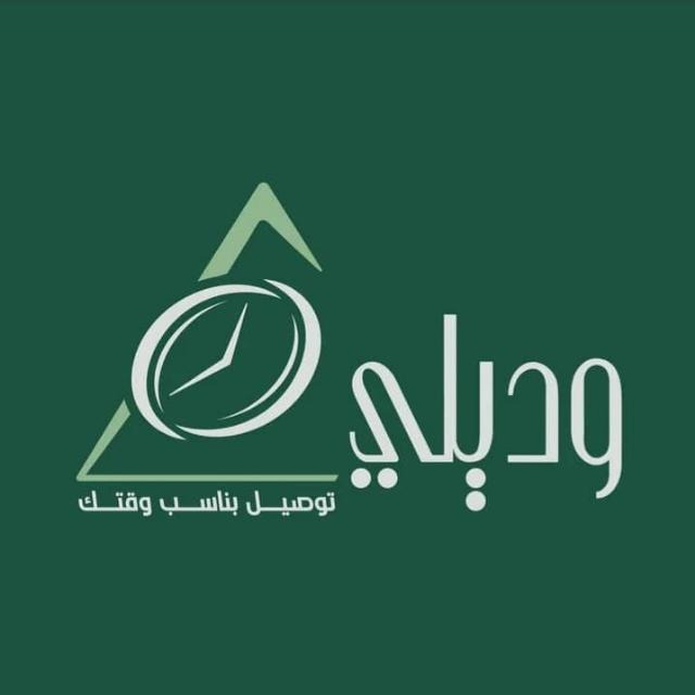 وديلي